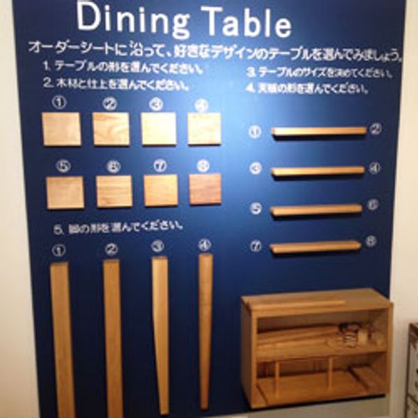 Mamo Shop マモーショップ インテリア 雑貨 家具 まいぷれ 出雲