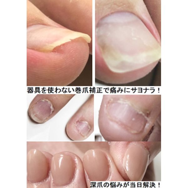 Nail Foot Care Private Salon Macaron マカロン ネイルサロン まいぷれ 松江 Nail Foot Care Private Salon Macaron マカロン ネイルサロン まいぷれ 松江