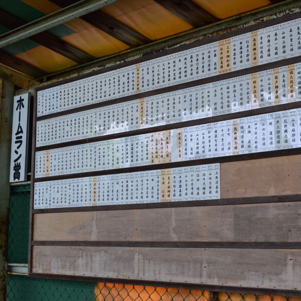 柳町バッティングセンター アミューズメント まいぷれ 帯広 十勝 柳町バッティングセンター アミューズメント まいぷれ 帯広 十勝