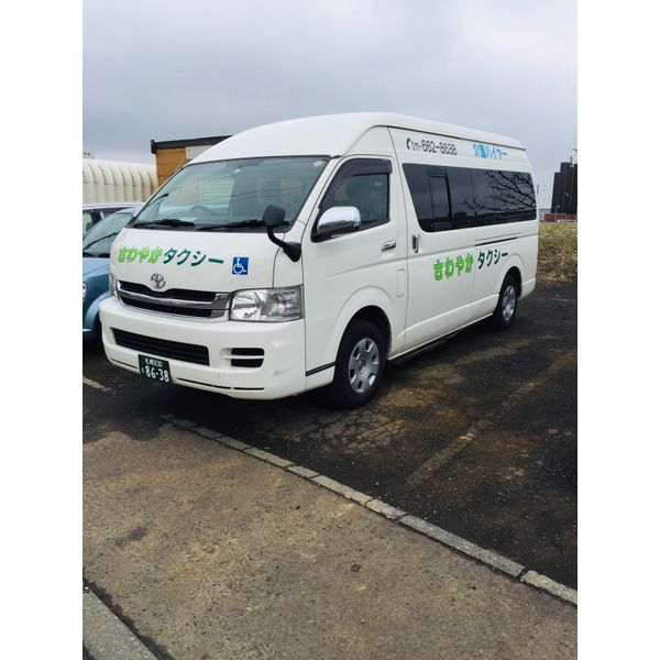 介護ハイヤー さわやかタクシー タクシー 運転代行 まいぷれ 札幌市西区