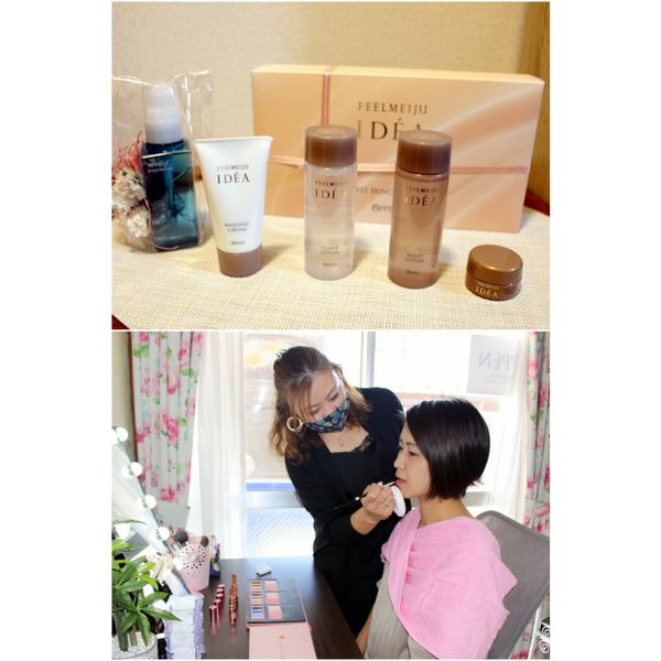 オッペン化粧品 Kotone 化粧品 コスメティック まいぷれ 三島 オッペン化粧品 Kotone 化粧品 コスメティック まいぷれ 三島