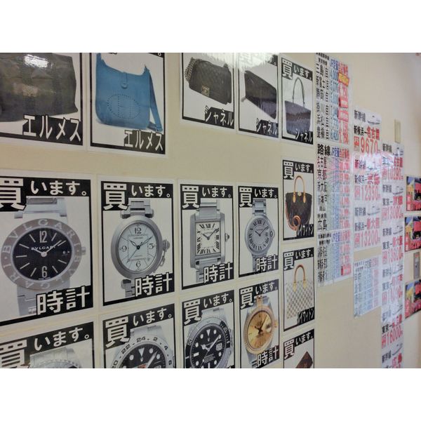 チケット大黒屋 立川駅南口店 買取 リサイクルショップ まいぷれ 立川市