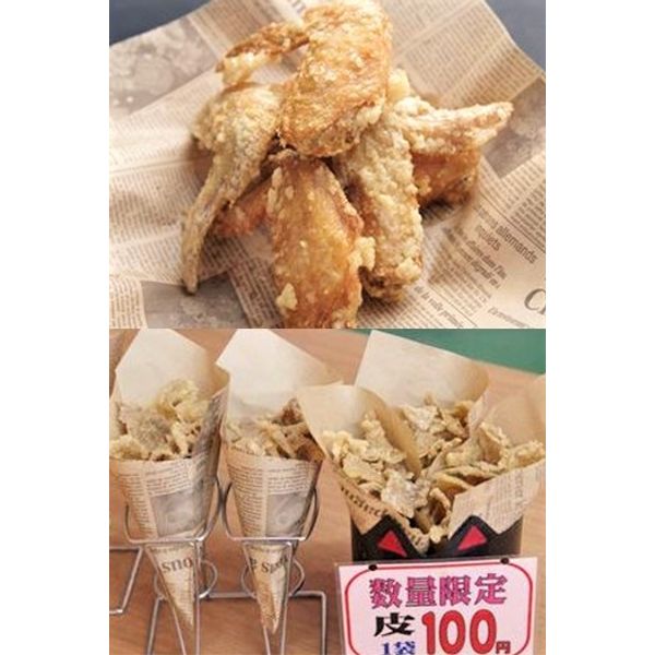 驢馬本店 ろば もっといろいろ まいぷれ 新居浜市